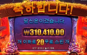 바이킹 포지 처음 돌려봄