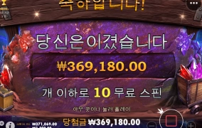 슬롯은 원래 아침에 잘주는거 아니야??