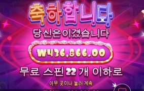 슈가러쉬 개good