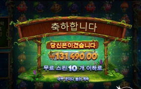 내가 미쳤지...이딴걸 게임이라고