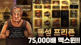 온라인 슬롯 사이트 후기 [노리밋시티]폴섬프리즌 75,000배 맥스윈!!- 슬롯 커뮤니티 슬롯버프