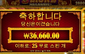 오라메는 무조건 6개 선택하는걸로...