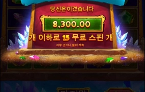 아침부터 힘빠지노