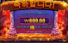 600원은 에바야