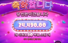 오늘 32콩 수익냈으니 고만해야지