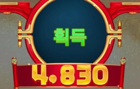 하바네로 래핑 부다 부처 핸섬