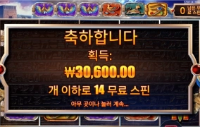 아이 오브 스톰 여신 실종