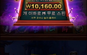 얼레벌레 또 밤새네