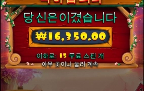 클로버 물조리개는 어디로