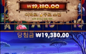 그라메 10스핀갈껄