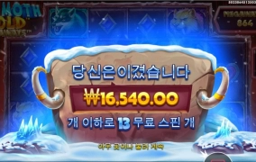 맘모스 3번만에 13스핀