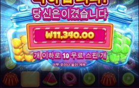 어쨰 계속 이러지