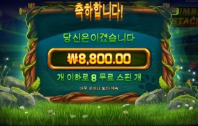 팀버스택 재미있네 ㅎ