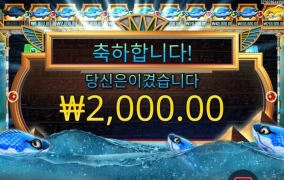 응 2천원은 에바야