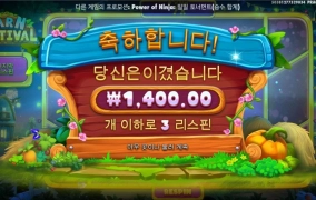 반페는 진짜 답이없는건가