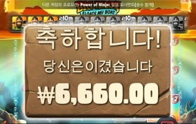 털보 꼭 1개 앞에서