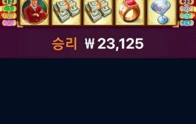 하바네로 빅딜 진입안되네