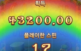 노리밋시티 게일릭 골드 딱 구맷값만