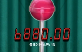 노리밋시티 디스터브드 안주는군요