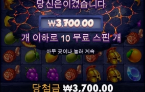 배불뚝이 도꺠비