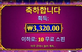 여기 마담 오라고 해