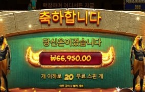 20스핀에 이거 맞아 북아?