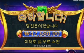 믿습니다 올림푸스 신이시여