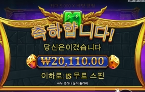 게이츠 오브 올림푸스 다이스