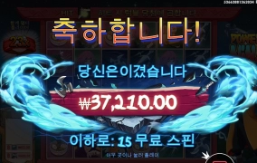 파워 오브 닌자!