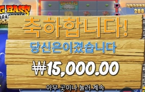 배스야 배스야 이럴래