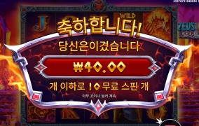 하데스야 너무하노