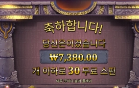 30스핀 더 핸드오브