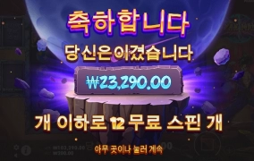 오공아 죽어랏!