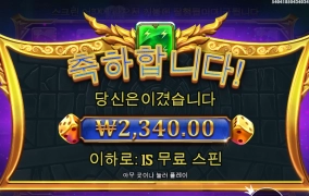 신이 아니라 쥐새끼였네??