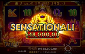 이집트 클래식 후기