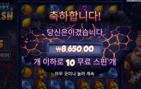 외눈박이 아저씨