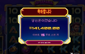 아이언맨 사랑해요~