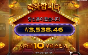 카지노 헤이스트 메가웨이