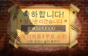 황금늑대 렙업 쉽지않아