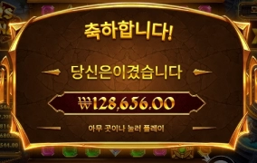 잼스 잼스 보 난 자