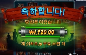 트레인 투 서울~