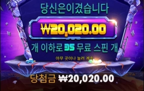 로켓 35스핀인데