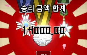 노리밋시티 진주만