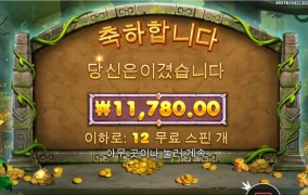 버뮤다 리치스~