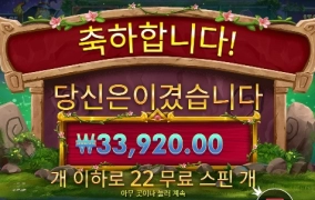 3겜블에 이건 아니잖아 멀린리