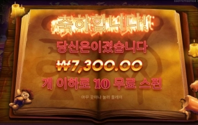 부두매직 바닥 진입