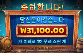 스핀 딸리는 펍킹