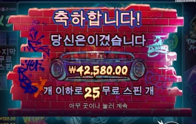 물에 된장 좀 풀어라..