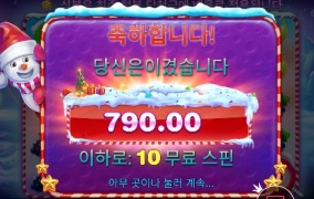 너에게 엄격할 수 밖에 없어 눈사람아