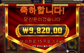 폼페이 메가릴즈